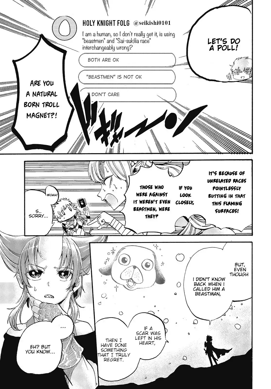 The Strongest Holy Knight in a Different World Is Too Much of a Noob, He Got in a Troll Fight Today Too~I Don't Follow You and You Don’t Follow Me, but Please Excuse Me.~ Chapter 2 page 9 - Chapter 2