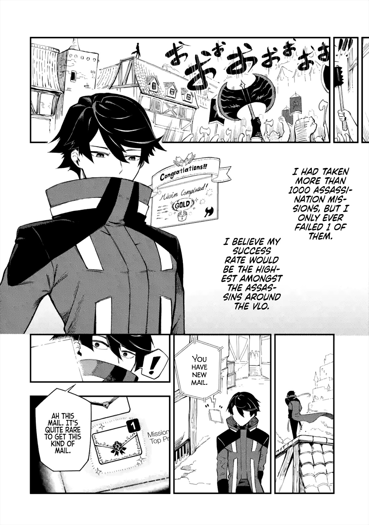 The strongest in another world with assassination skills ~ I, who has mastered alchemy and assassination, dominate the world from behind ~ Chapter 1.1 page 27 - Chapter 1.1