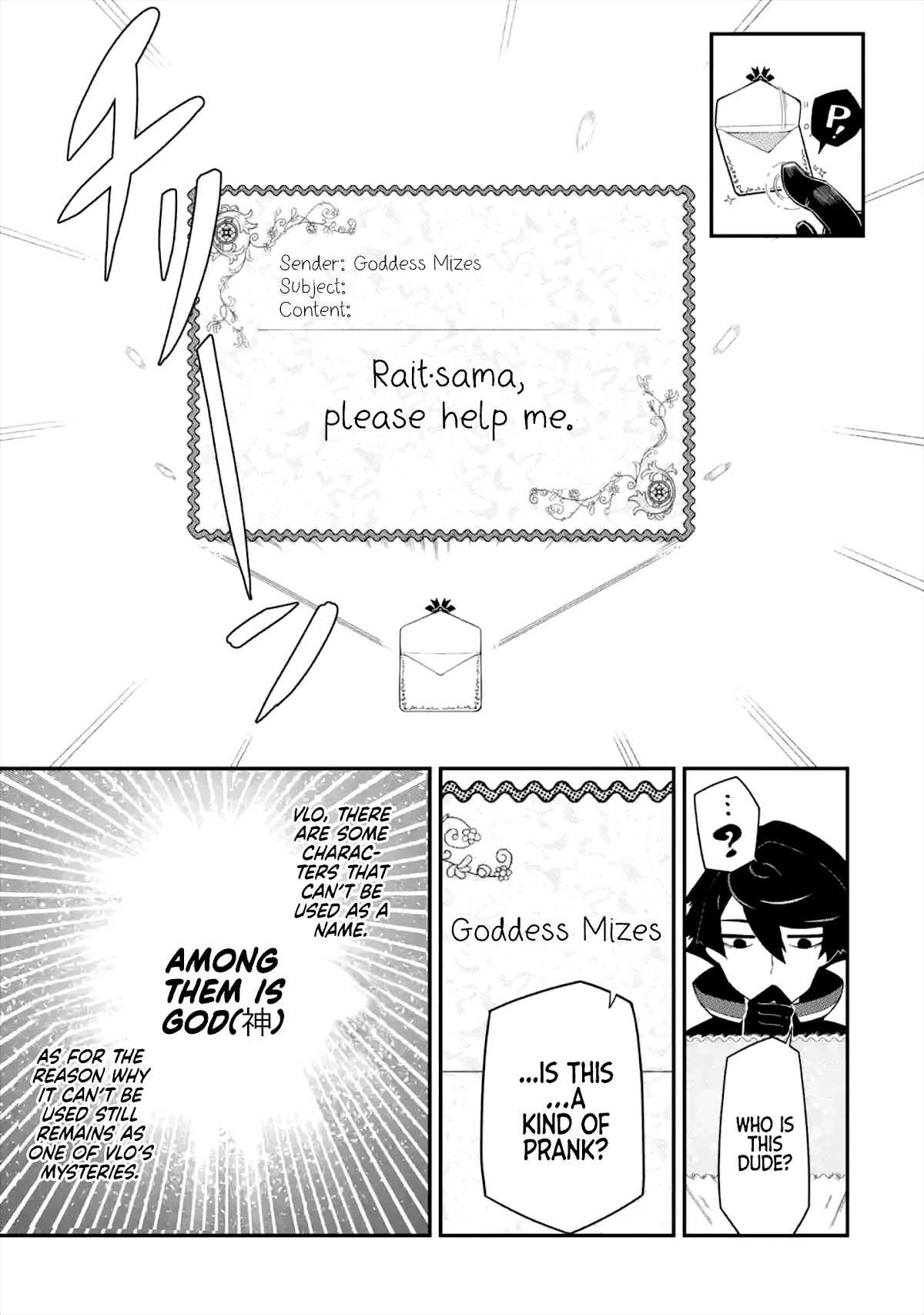 The strongest in another world with assassination skills ~ I, who has mastered alchemy and assassination, dominate the world from behind ~ Chapter 1.1 page 28 - Chapter 1.1