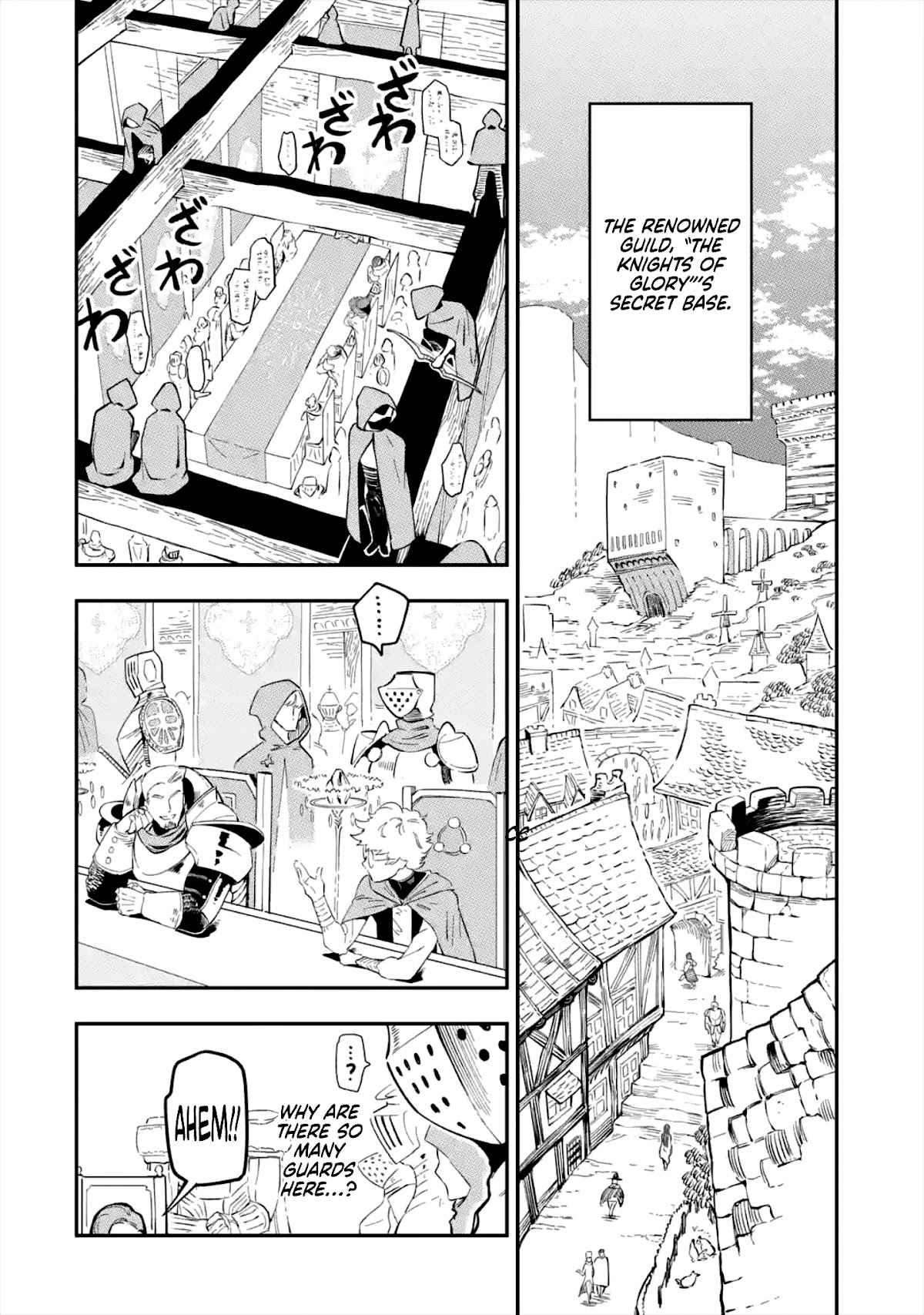 The strongest in another world with assassination skills ~ I, who has mastered alchemy and assassination, dominate the world from behind ~ Chapter 1.1 page 3 - Chapter 1.1