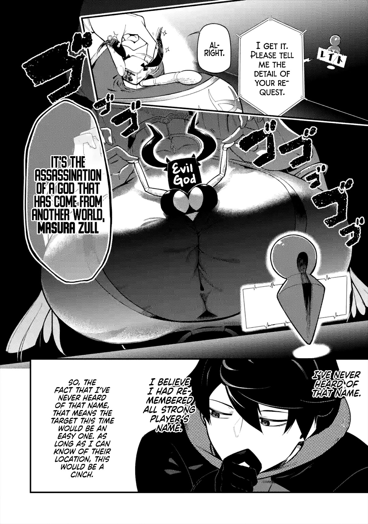 The strongest in another world with assassination skills ~ I, who has mastered alchemy and assassination, dominate the world from behind ~ Chapter 1.1 page 31 - Chapter 1.1