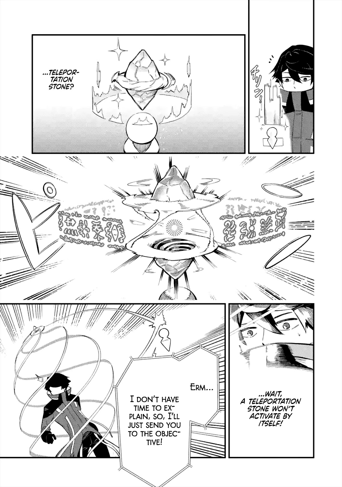The strongest in another world with assassination skills ~ I, who has mastered alchemy and assassination, dominate the world from behind ~ Chapter 1.1 page 36 - Chapter 1.1