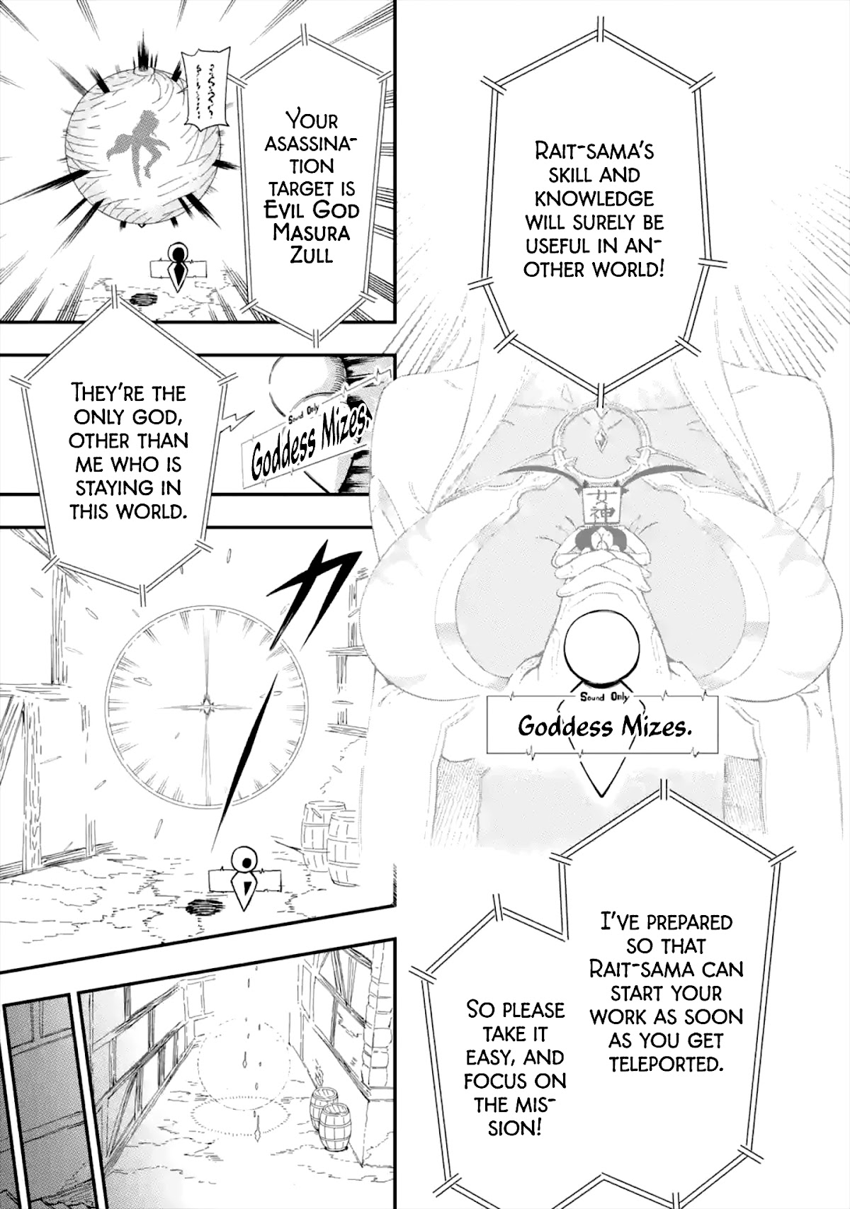 The strongest in another world with assassination skills ~ I, who has mastered alchemy and assassination, dominate the world from behind ~ Chapter 1.1 page 38 - Chapter 1.1