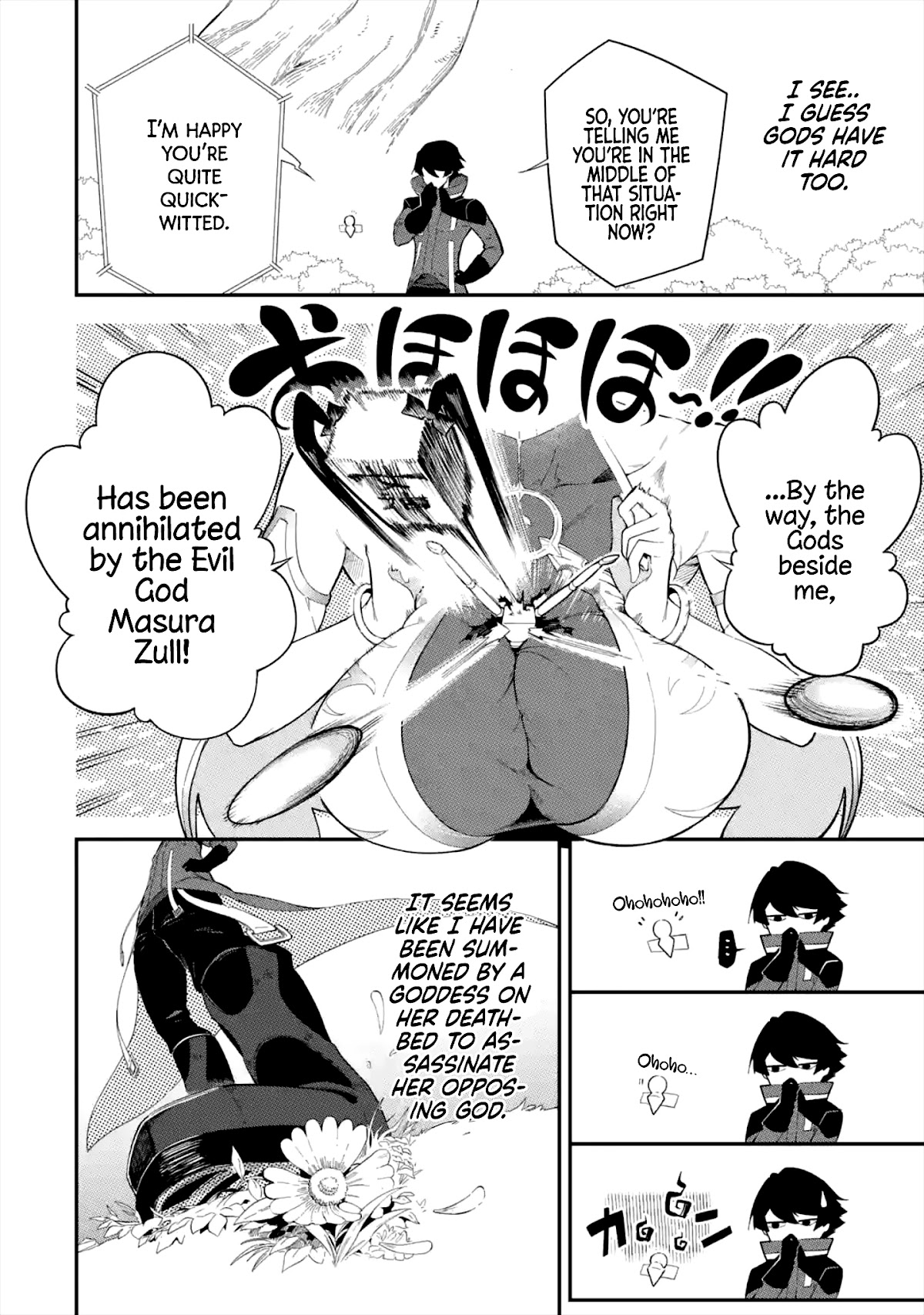 The strongest in another world with assassination skills ~ I, who has mastered alchemy and assassination, dominate the world from behind ~ Chapter 1.1 page 44 - Chapter 1.1