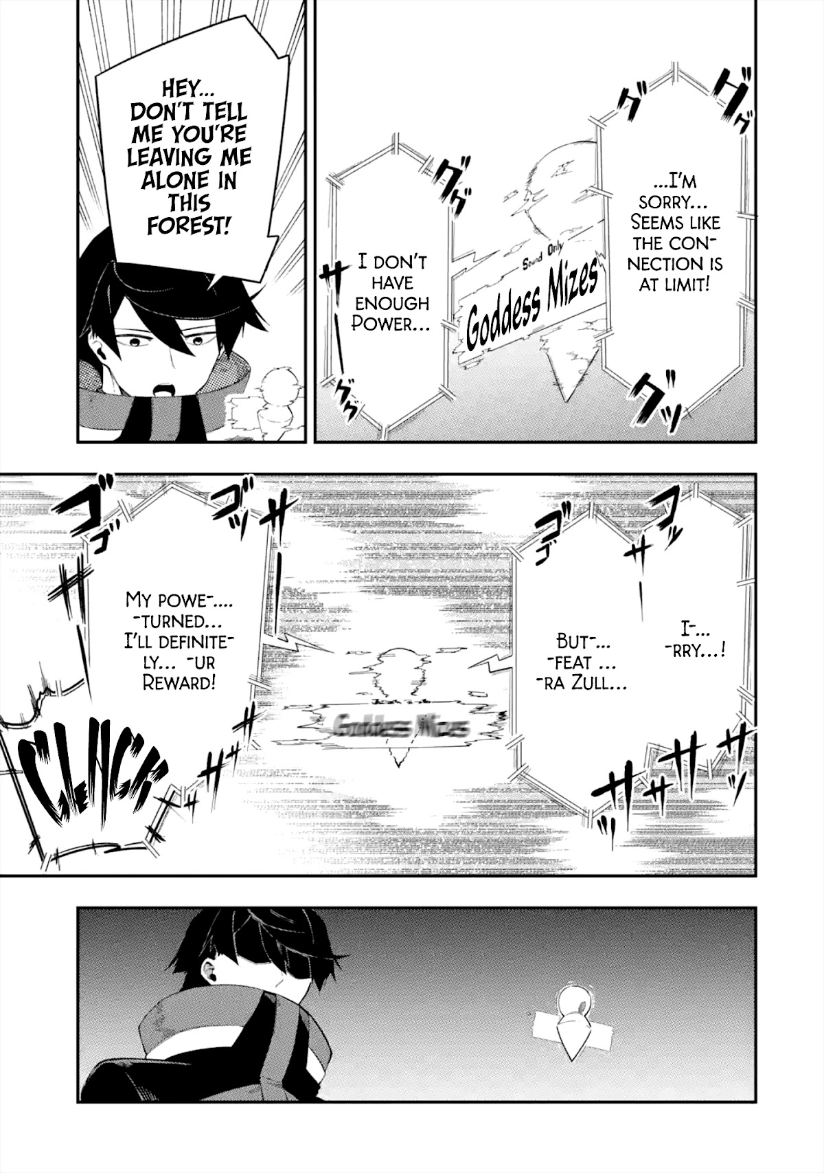 The strongest in another world with assassination skills ~ I, who has mastered alchemy and assassination, dominate the world from behind ~ Chapter 1.1 page 47 - Chapter 1.1