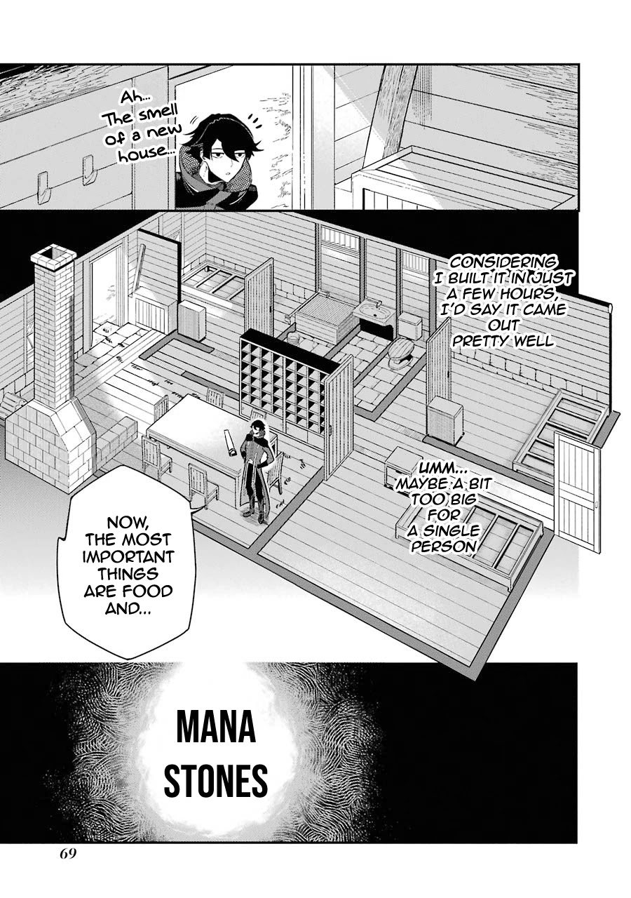 The strongest in another world with assassination skills ~ I, who has mastered alchemy and assassination, dominate the world from behind ~ Chapter 1.2 page 13 - Chapter 1.2