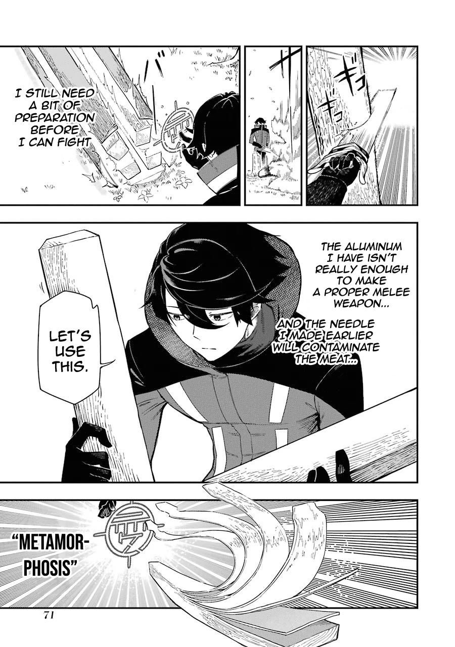 The strongest in another world with assassination skills ~ I, who has mastered alchemy and assassination, dominate the world from behind ~ Chapter 1.2 page 15 - Chapter 1.2