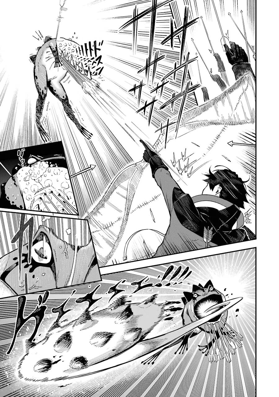 The strongest in another world with assassination skills ~ I, who has mastered alchemy and assassination, dominate the world from behind ~ Chapter 1.2 page 23 - Chapter 1.2