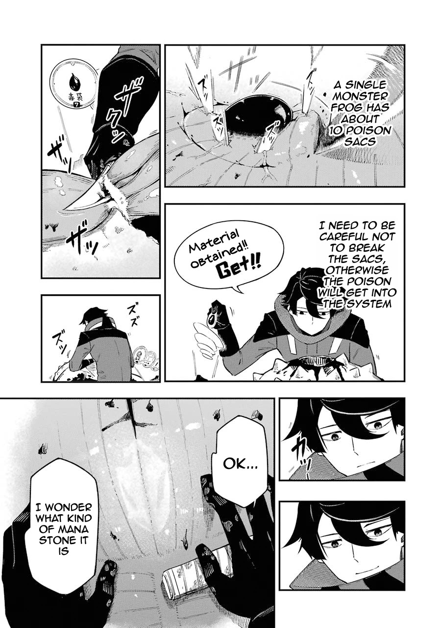 The strongest in another world with assassination skills ~ I, who has mastered alchemy and assassination, dominate the world from behind ~ Chapter 1.2 page 27 - Chapter 1.2