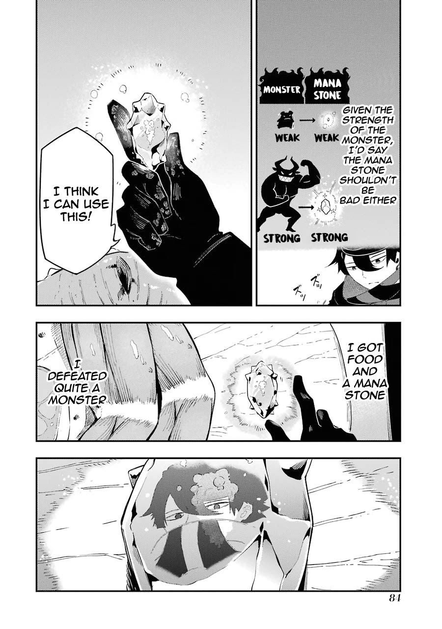 The strongest in another world with assassination skills ~ I, who has mastered alchemy and assassination, dominate the world from behind ~ Chapter 1.2 page 28 - Chapter 1.2
