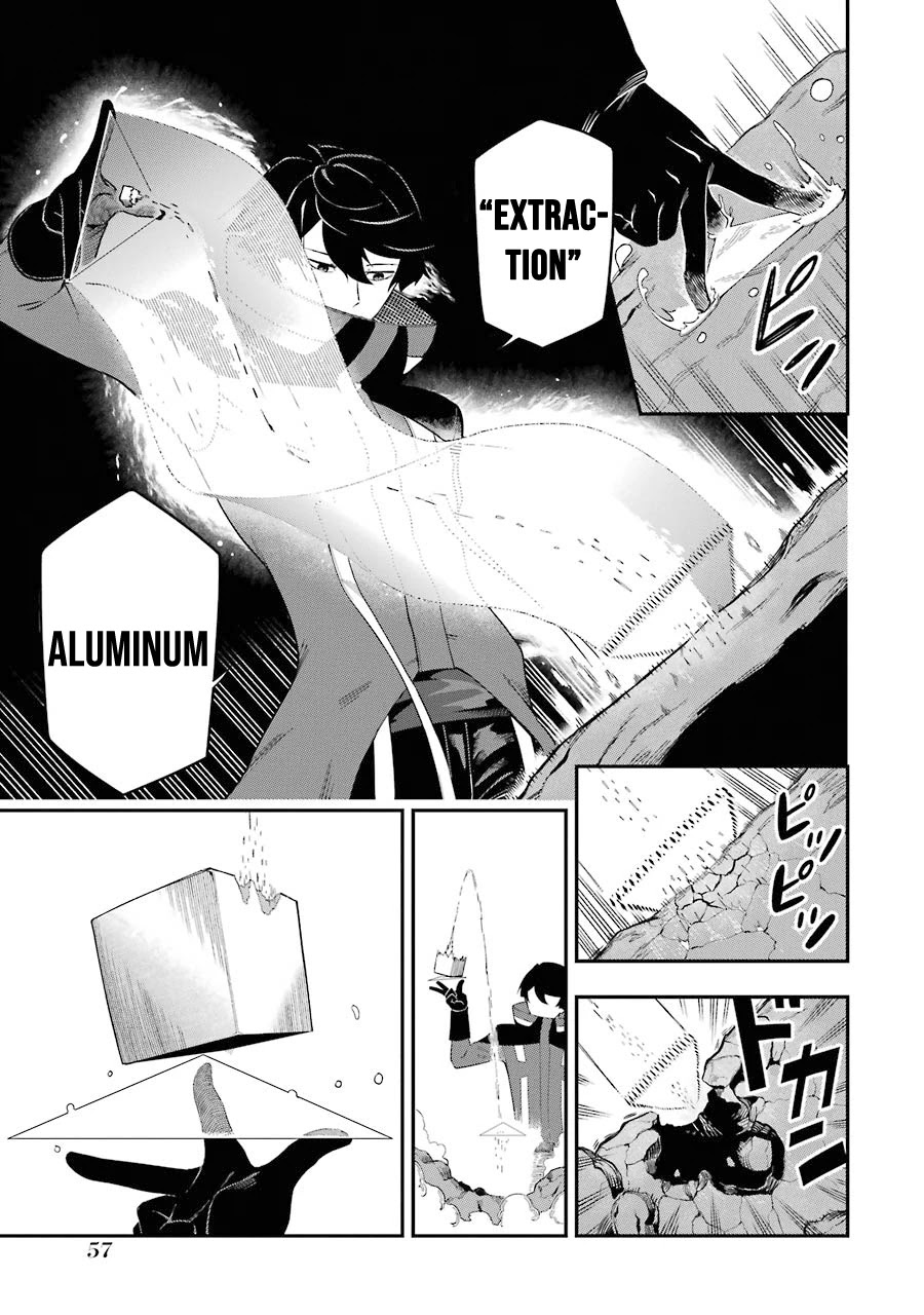 The strongest in another world with assassination skills ~ I, who has mastered alchemy and assassination, dominate the world from behind ~ Chapter 1.2 page 3 - Chapter 1.2