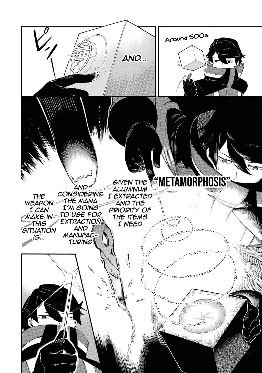 The strongest in another world with assassination skills ~ I, who has mastered alchemy and assassination, dominate the world from behind ~ Chapter 1.2 page 4 - Chapter 1.2