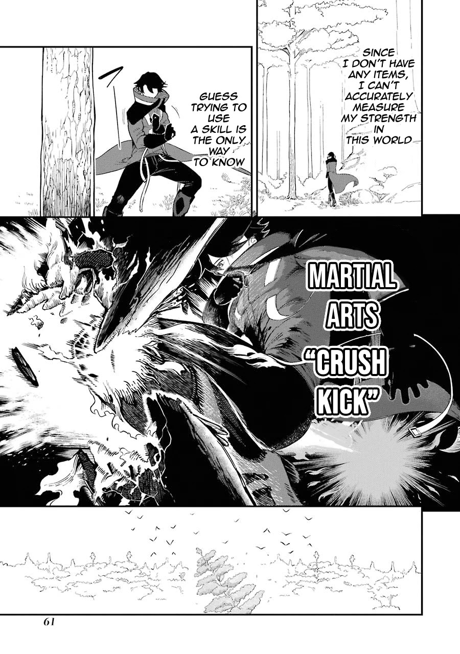 The strongest in another world with assassination skills ~ I, who has mastered alchemy and assassination, dominate the world from behind ~ Chapter 1.2 page 7 - Chapter 1.2