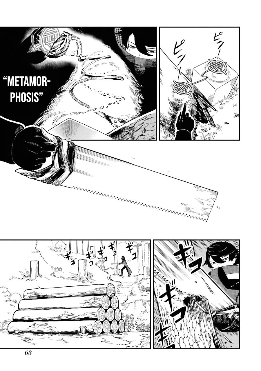 The strongest in another world with assassination skills ~ I, who has mastered alchemy and assassination, dominate the world from behind ~ Chapter 1.2 page 9 - Chapter 1.2