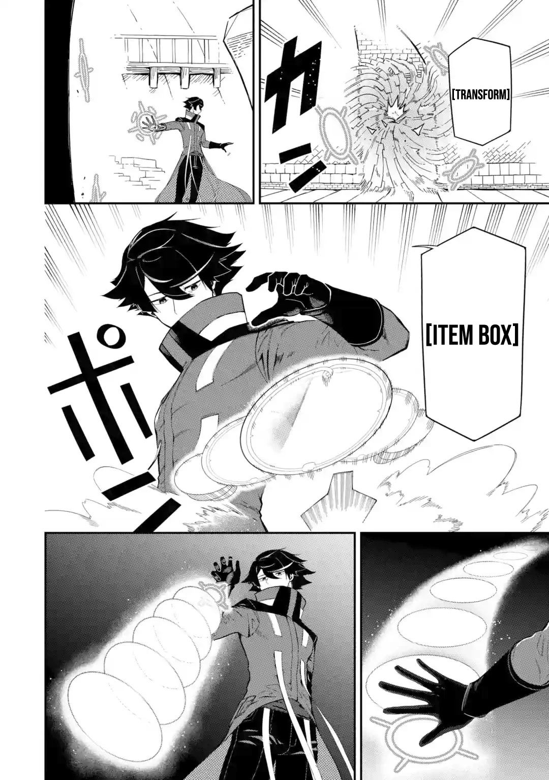 The strongest in another world with assassination skills ~ I, who has mastered alchemy and assassination, dominate the world from behind ~ Chapter 10 page 19 - Chapter 10