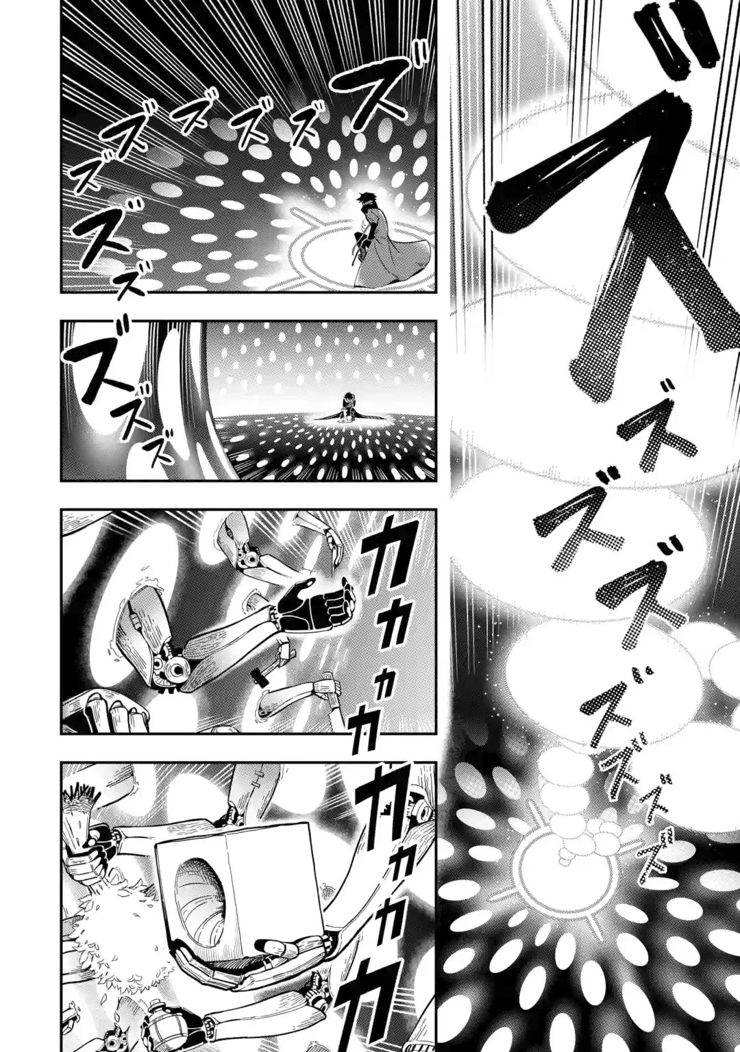 The strongest in another world with assassination skills ~ I, who has mastered alchemy and assassination, dominate the world from behind ~ Chapter 10 page 21 - Chapter 10