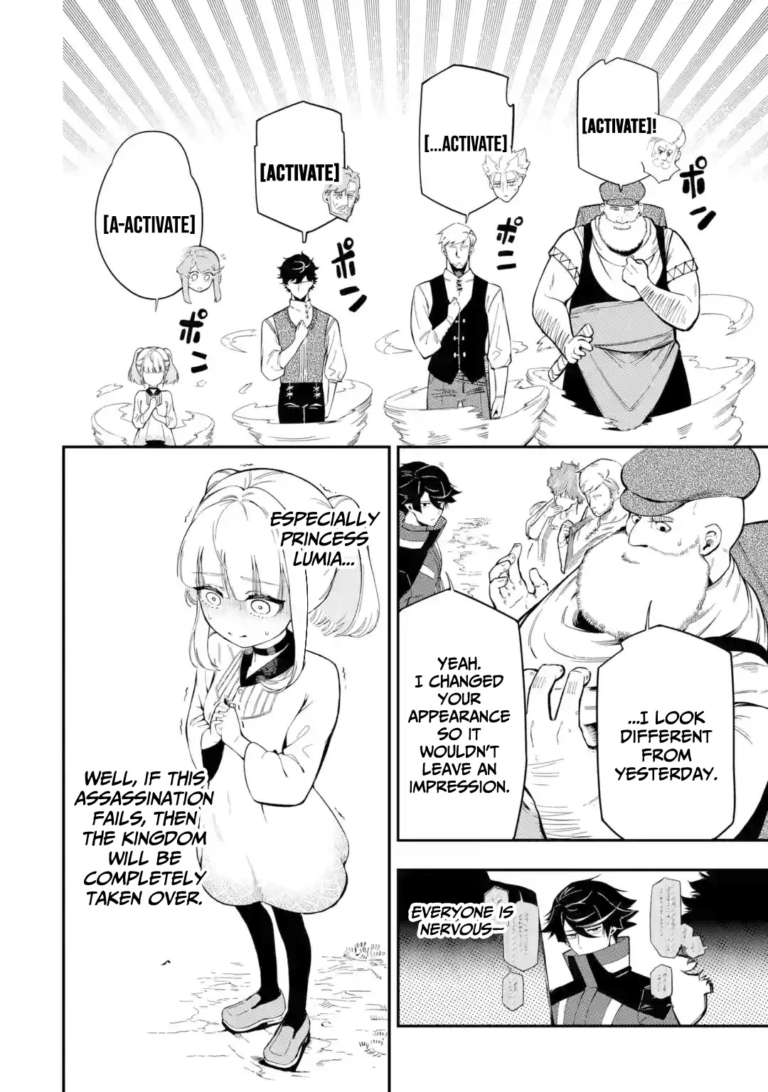 The strongest in another world with assassination skills ~ I, who has mastered alchemy and assassination, dominate the world from behind ~ Chapter 10 page 30 - Chapter 10