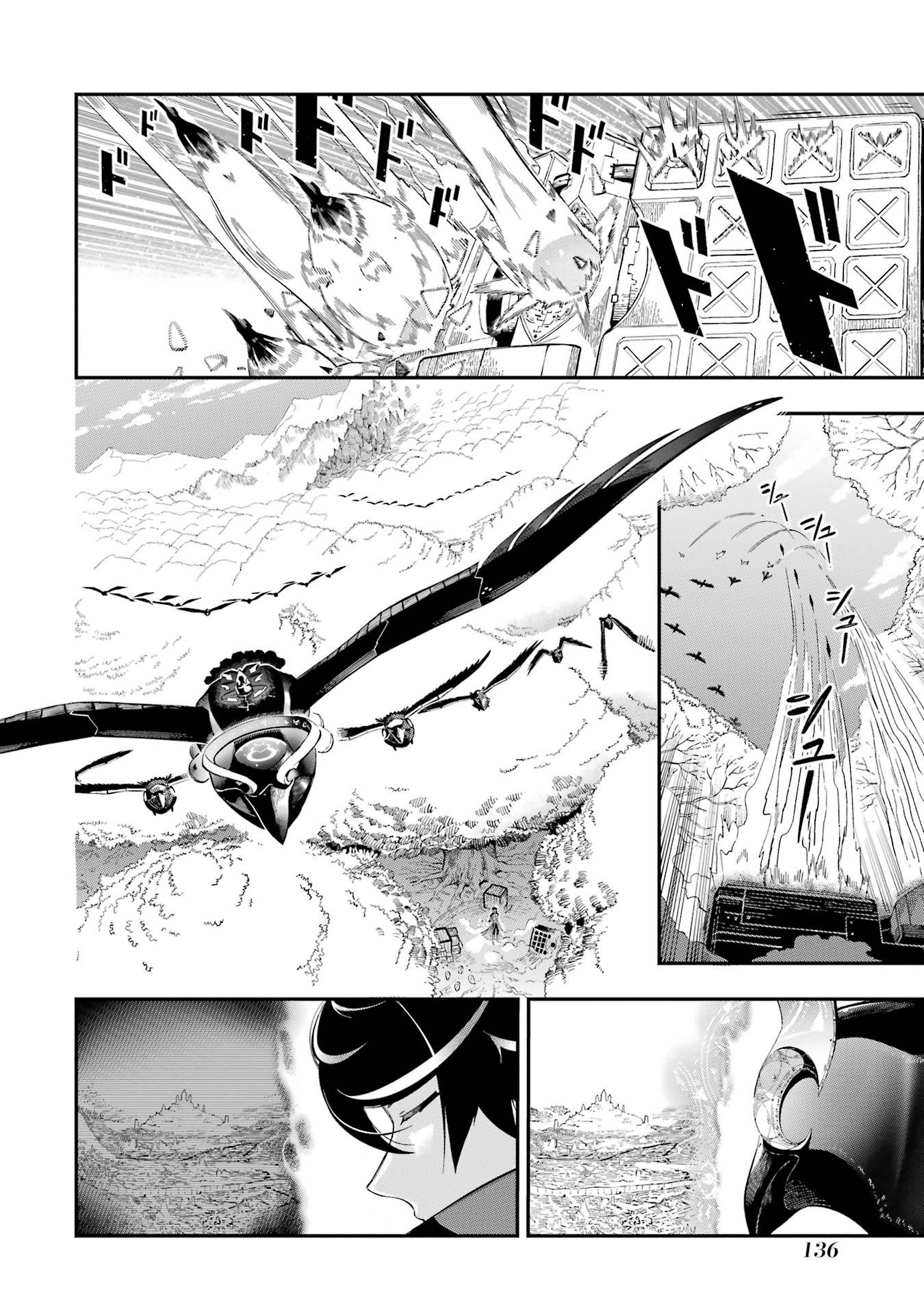 The strongest in another world with assassination skills ~ I, who has mastered alchemy and assassination, dominate the world from behind ~ Chapter 11 page 10 - Chapter 11