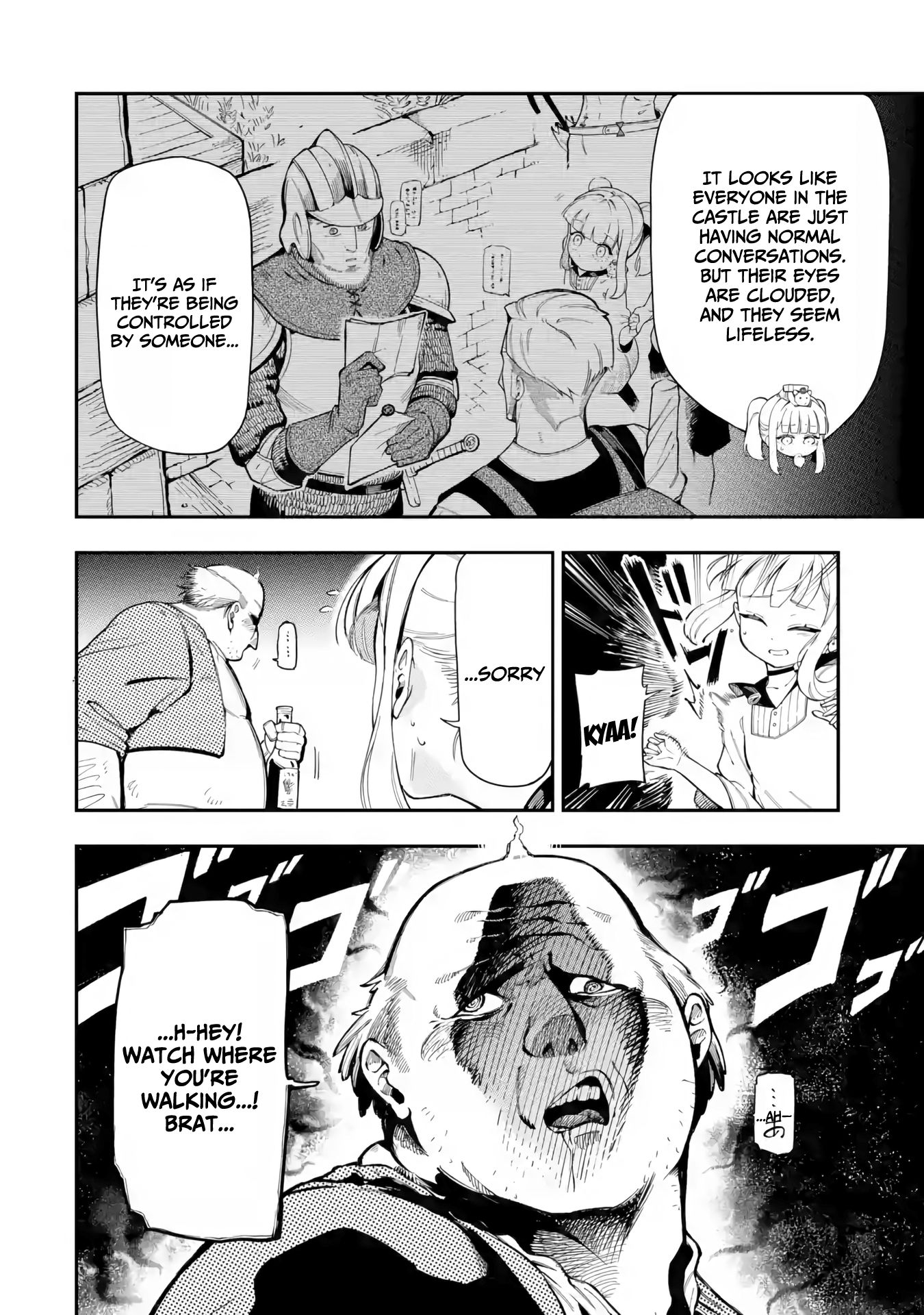 The strongest in another world with assassination skills ~ I, who has mastered alchemy and assassination, dominate the world from behind ~ Chapter 11 page 14 - Chapter 11