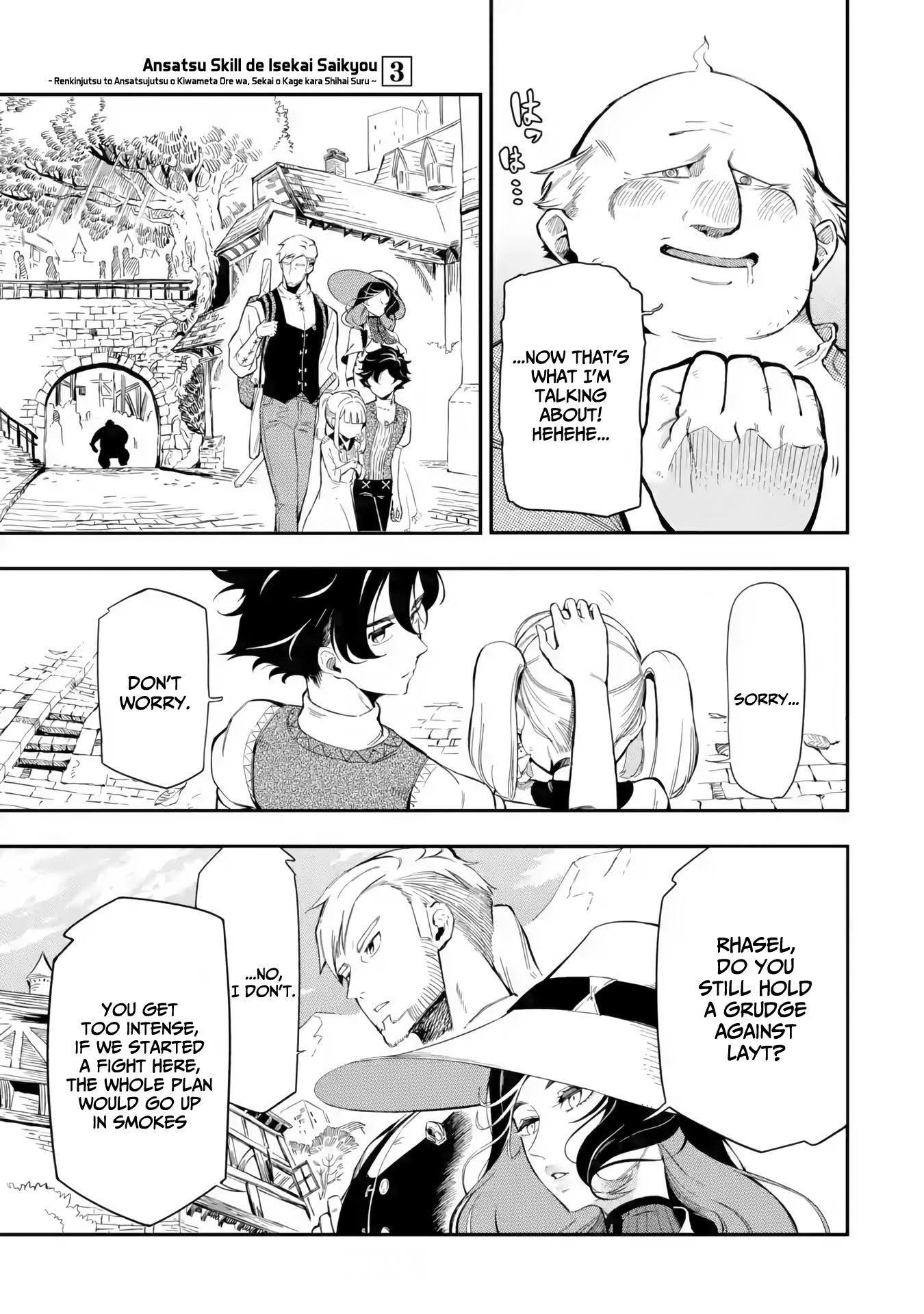The strongest in another world with assassination skills ~ I, who has mastered alchemy and assassination, dominate the world from behind ~ Chapter 11 page 17 - Chapter 11