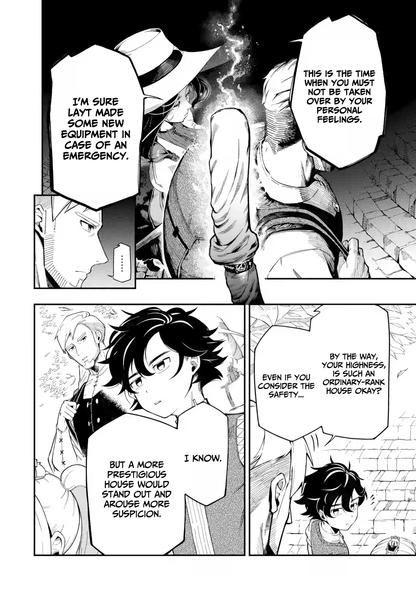 The strongest in another world with assassination skills ~ I, who has mastered alchemy and assassination, dominate the world from behind ~ Chapter 11 page 18 - Chapter 11