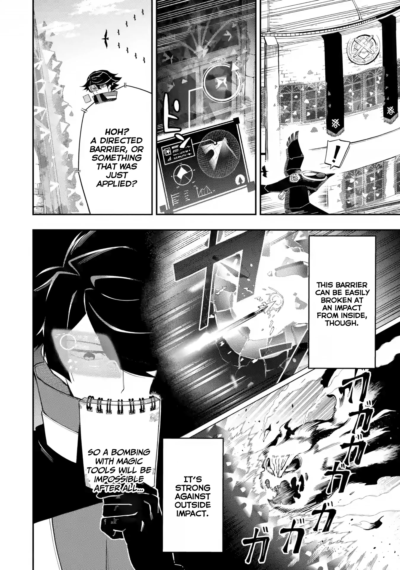 The strongest in another world with assassination skills ~ I, who has mastered alchemy and assassination, dominate the world from behind ~ Chapter 11 page 22 - Chapter 11