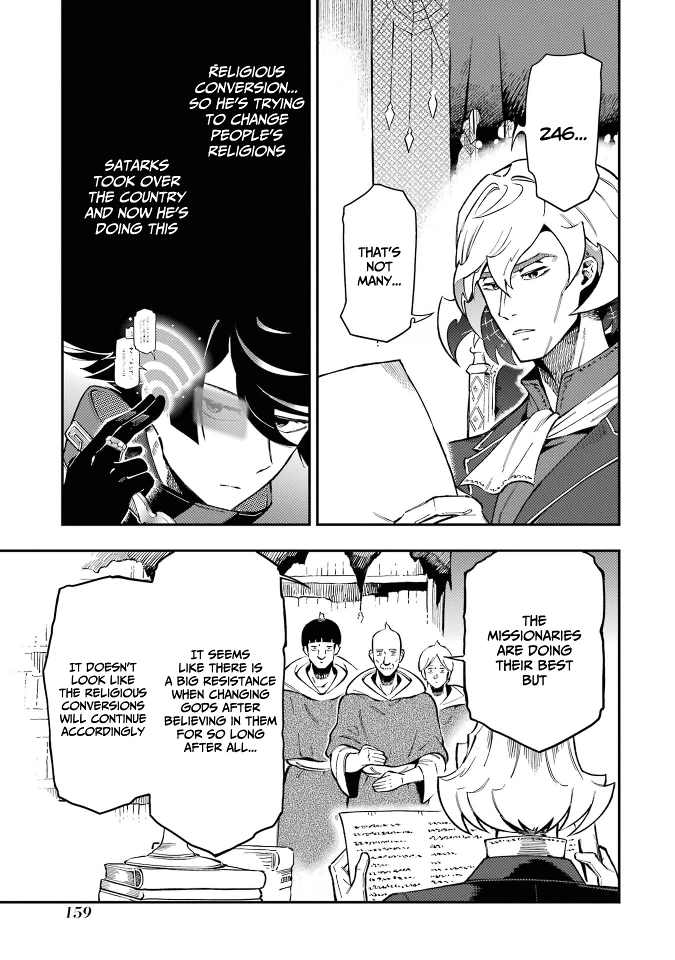 The strongest in another world with assassination skills ~ I, who has mastered alchemy and assassination, dominate the world from behind ~ Chapter 11 page 33 - Chapter 11