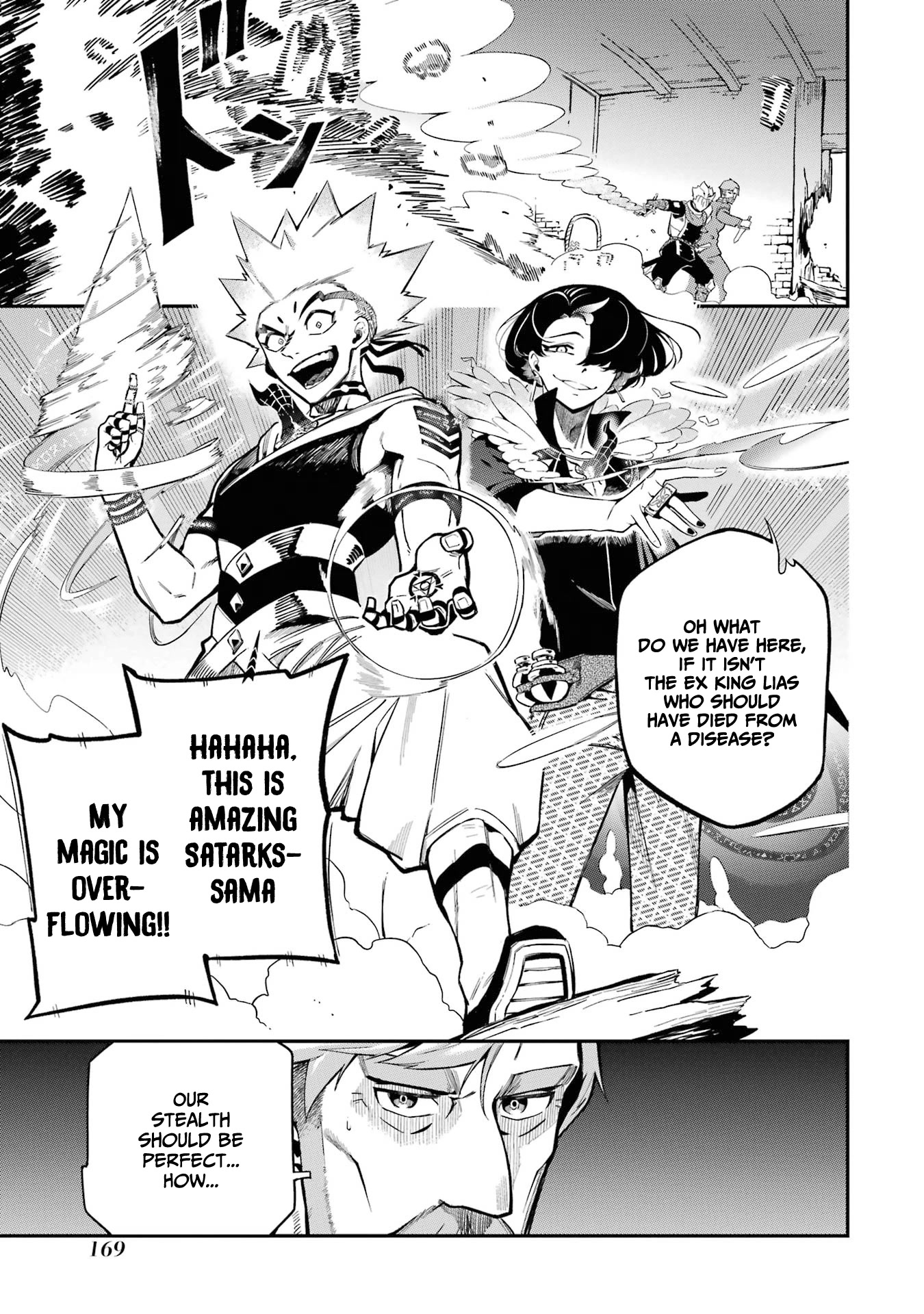 The strongest in another world with assassination skills ~ I, who has mastered alchemy and assassination, dominate the world from behind ~ Chapter 11 page 43 - Chapter 11