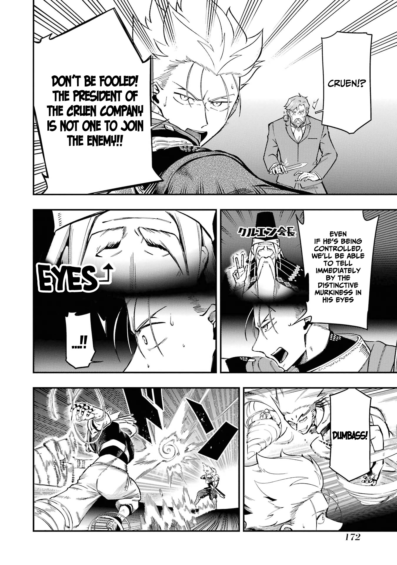 The strongest in another world with assassination skills ~ I, who has mastered alchemy and assassination, dominate the world from behind ~ Chapter 11 page 46 - Chapter 11