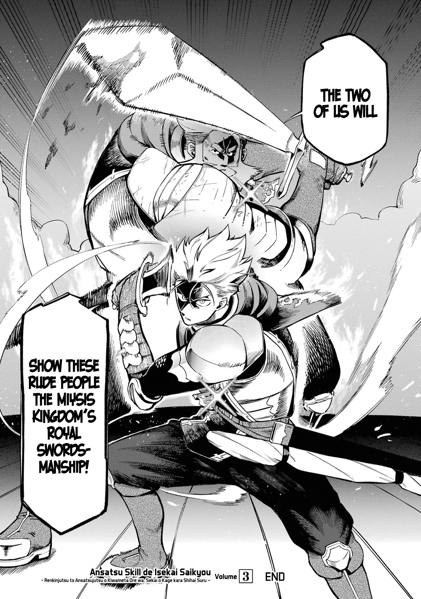 The strongest in another world with assassination skills ~ I, who has mastered alchemy and assassination, dominate the world from behind ~ Chapter 11 page 59 - Chapter 11