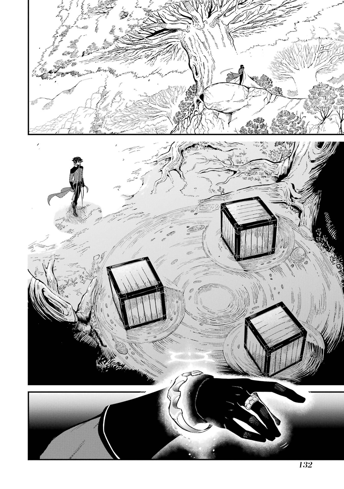 The strongest in another world with assassination skills ~ I, who has mastered alchemy and assassination, dominate the world from behind ~ Chapter 11 page 6 - Chapter 11