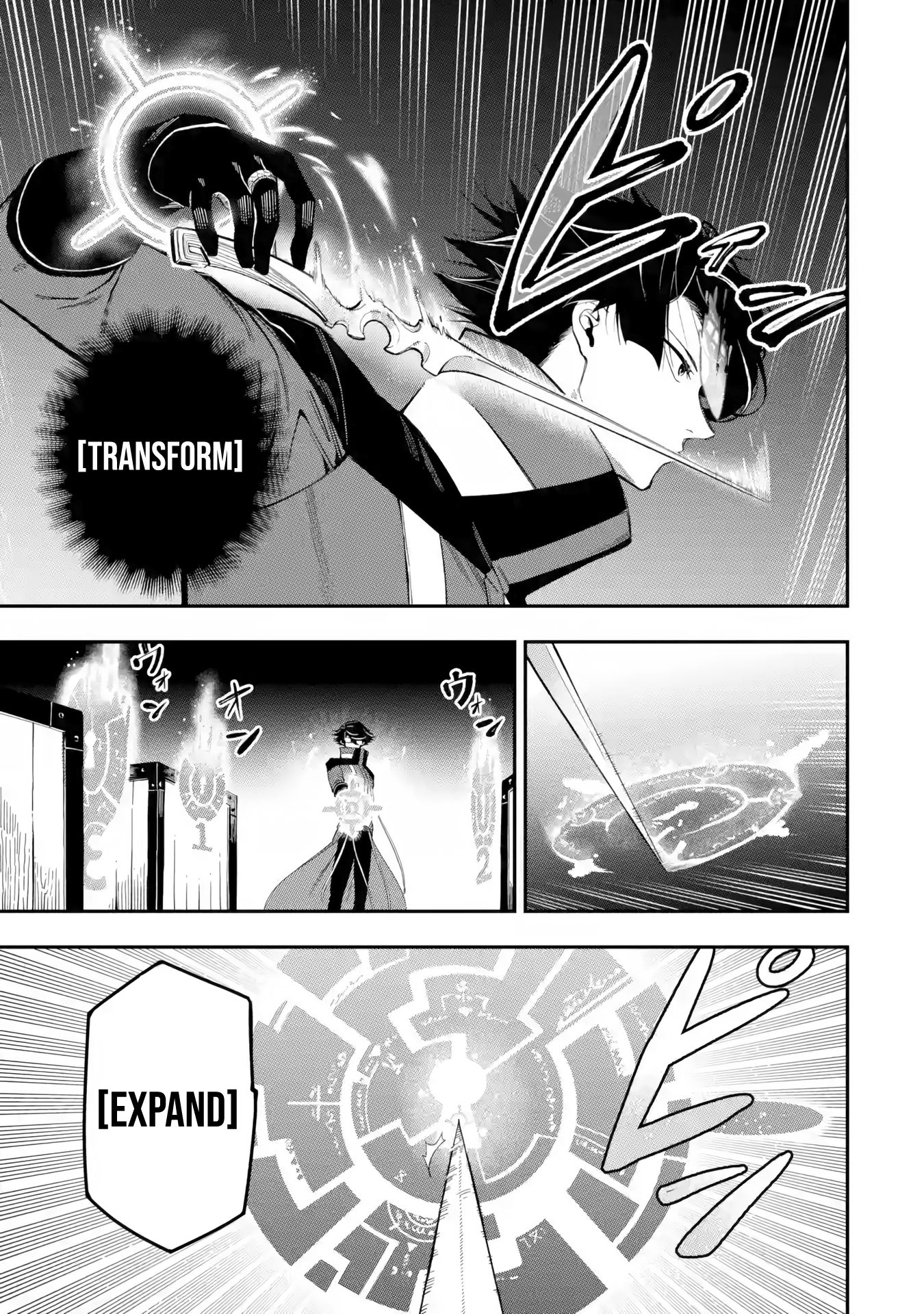 The strongest in another world with assassination skills ~ I, who has mastered alchemy and assassination, dominate the world from behind ~ Chapter 11 page 7 - Chapter 11