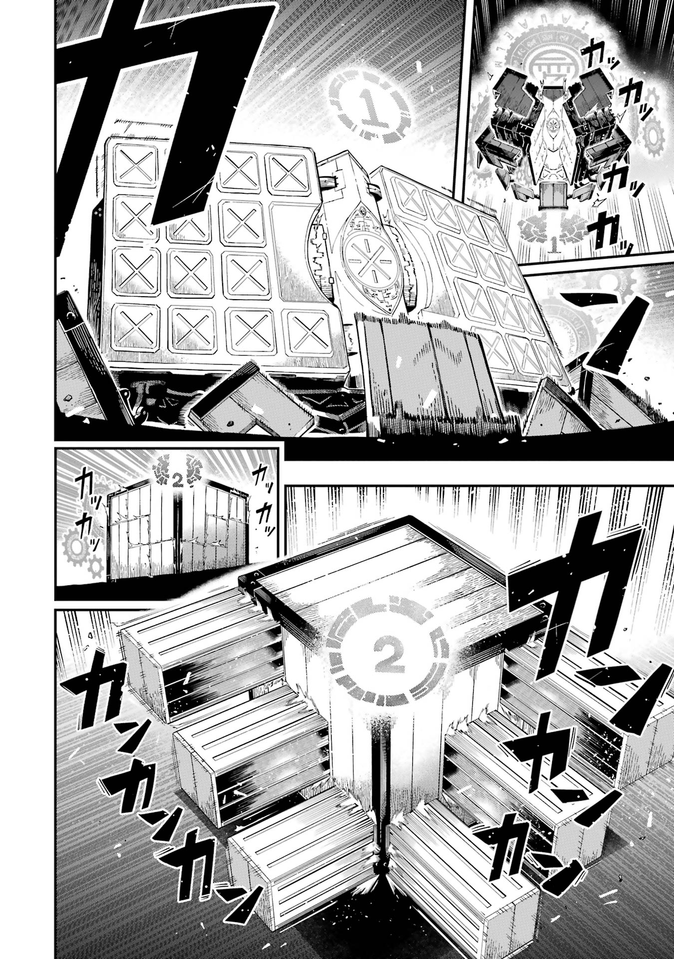 The strongest in another world with assassination skills ~ I, who has mastered alchemy and assassination, dominate the world from behind ~ Chapter 11 page 8 - Chapter 11