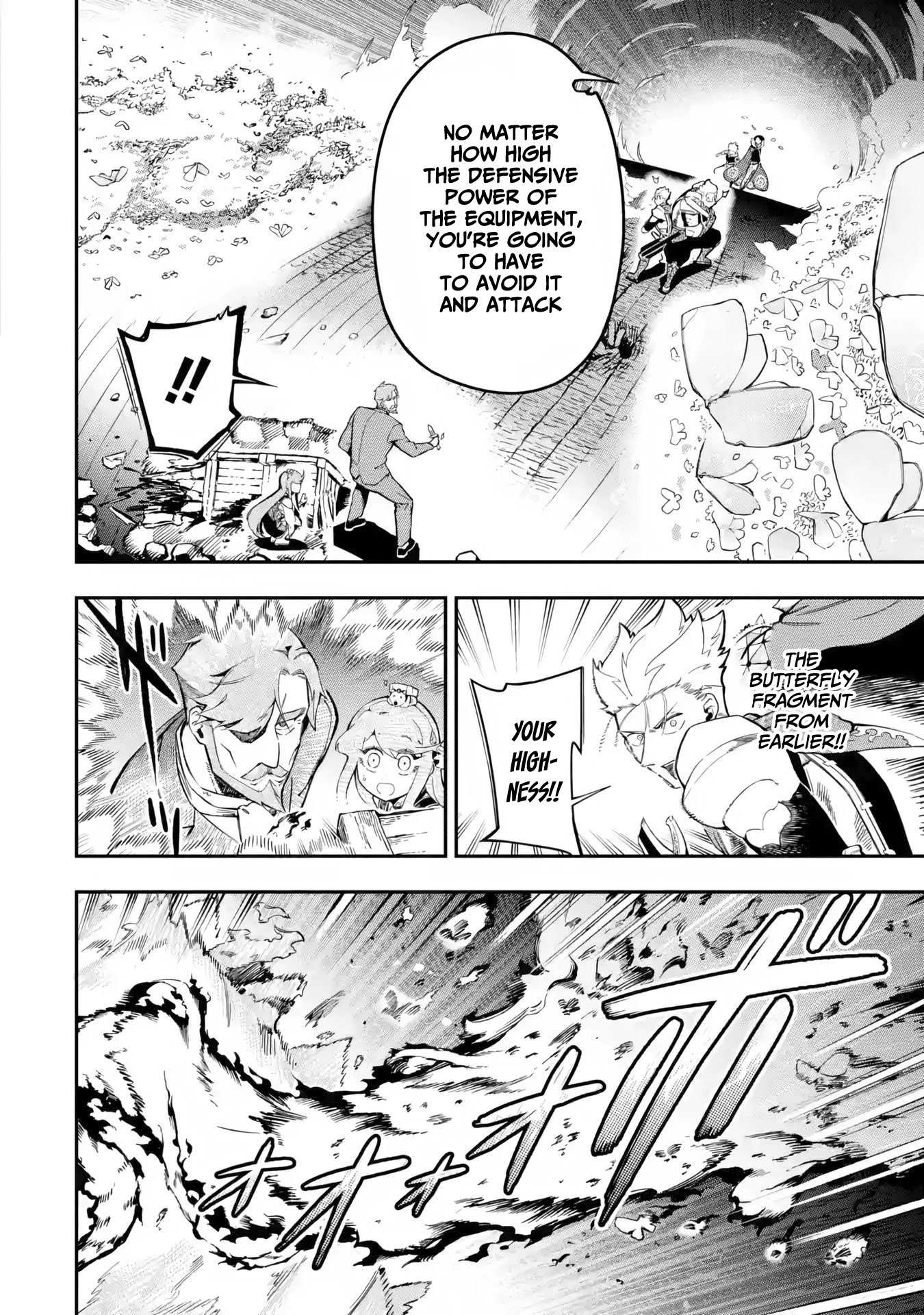 The strongest in another world with assassination skills ~ I, who has mastered alchemy and assassination, dominate the world from behind ~ Chapter 12.1 page 13 - Chapter 12.1