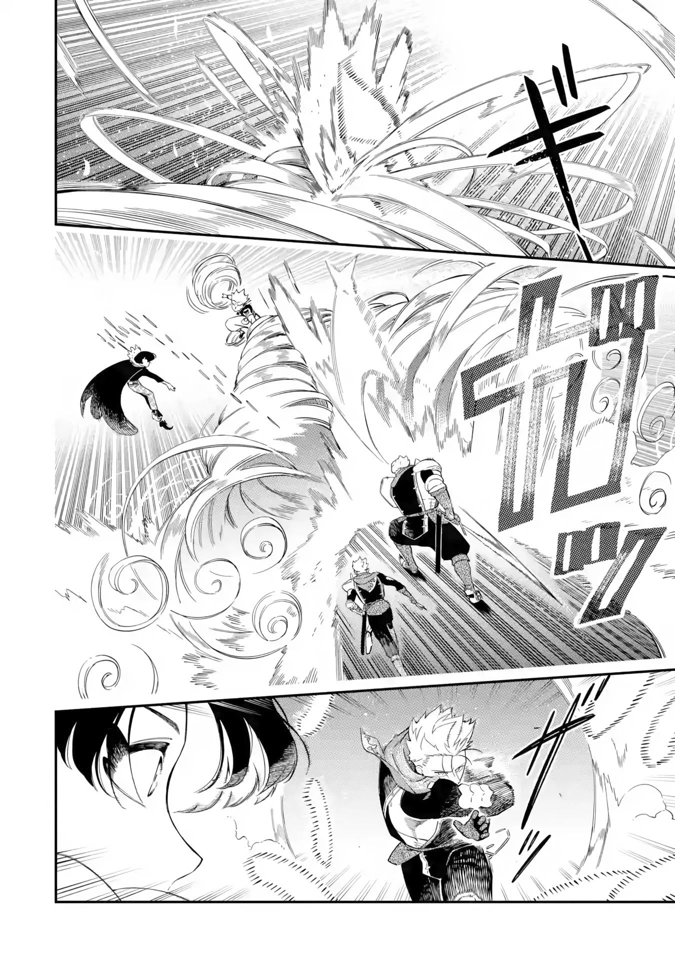 The strongest in another world with assassination skills ~ I, who has mastered alchemy and assassination, dominate the world from behind ~ Chapter 12.1 page 3 - Chapter 12.1