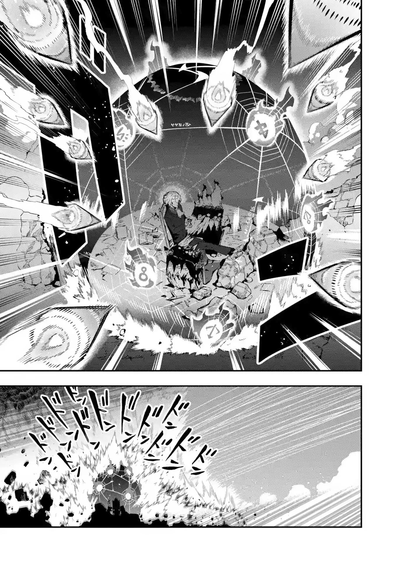 The strongest in another world with assassination skills ~ I, who has mastered alchemy and assassination, dominate the world from behind ~ Chapter 12.2 page 12 - Chapter 12.2