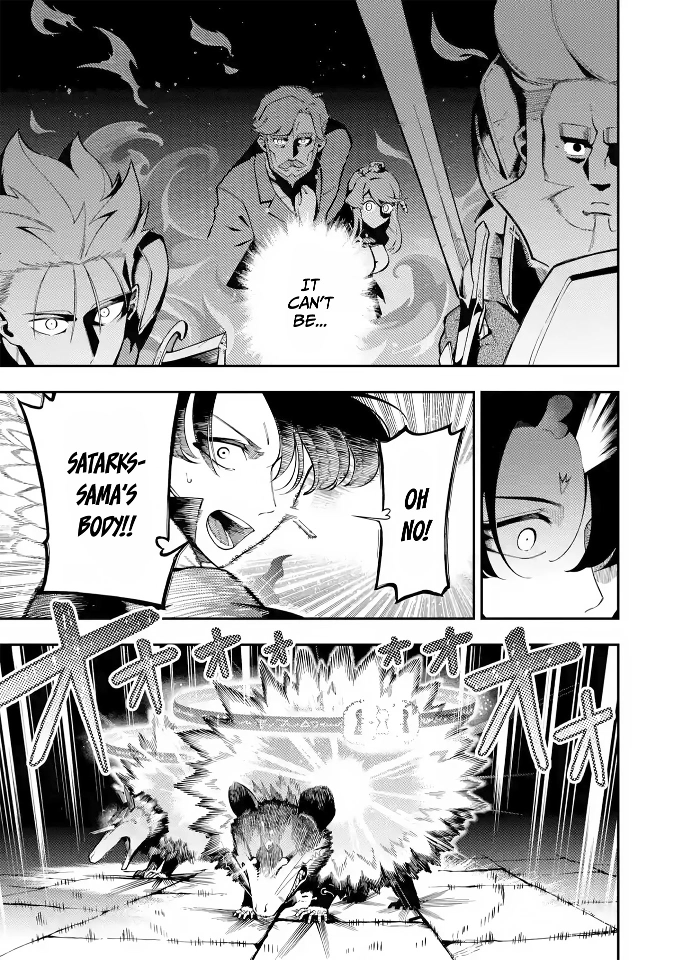 The strongest in another world with assassination skills ~ I, who has mastered alchemy and assassination, dominate the world from behind ~ Chapter 12.2 page 4 - Chapter 12.2