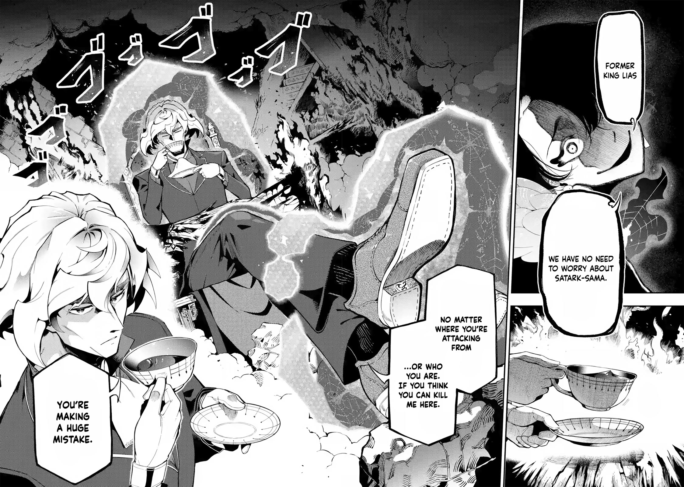 The strongest in another world with assassination skills ~ I, who has mastered alchemy and assassination, dominate the world from behind ~ Chapter 12.2 page 8 - Chapter 12.2