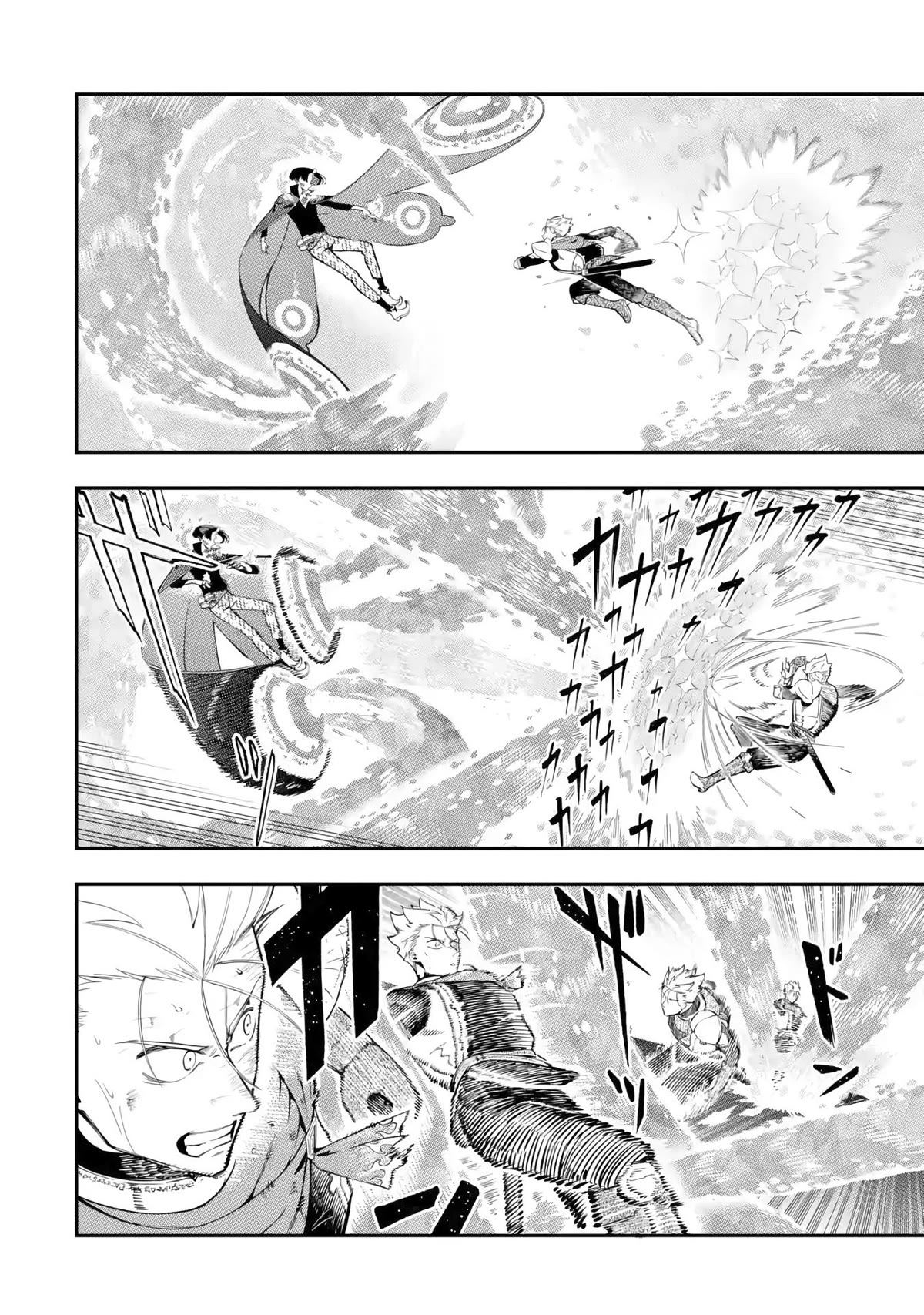 The strongest in another world with assassination skills ~ I, who has mastered alchemy and assassination, dominate the world from behind ~ Chapter 12.3 page 3 - Chapter 12.3