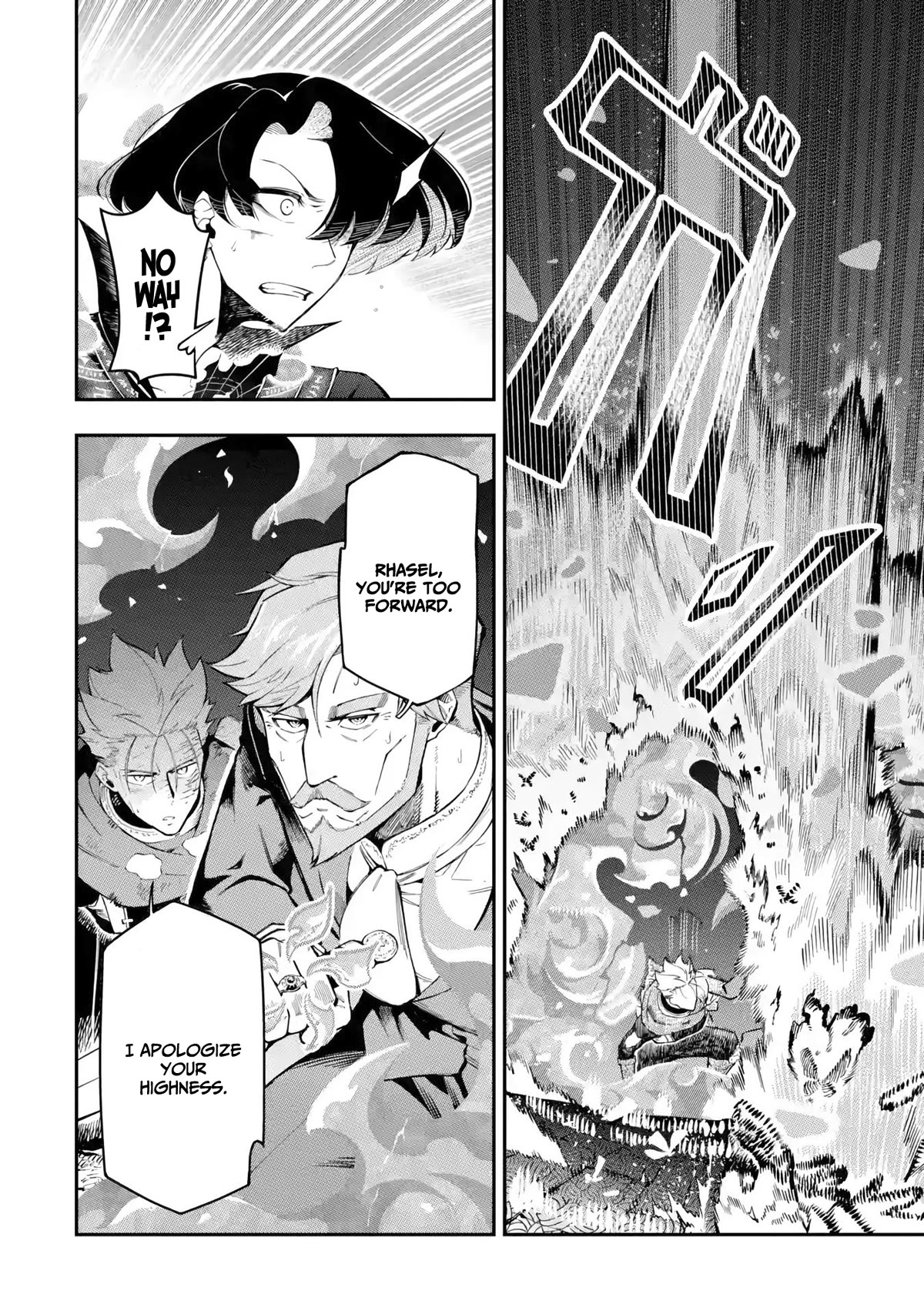 The strongest in another world with assassination skills ~ I, who has mastered alchemy and assassination, dominate the world from behind ~ Chapter 12.3 page 9 - Chapter 12.3