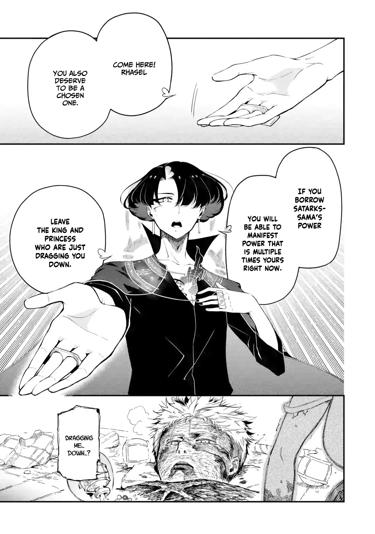 The strongest in another world with assassination skills ~ I, who has mastered alchemy and assassination, dominate the world from behind ~ Chapter 13 page 16 - Chapter 13