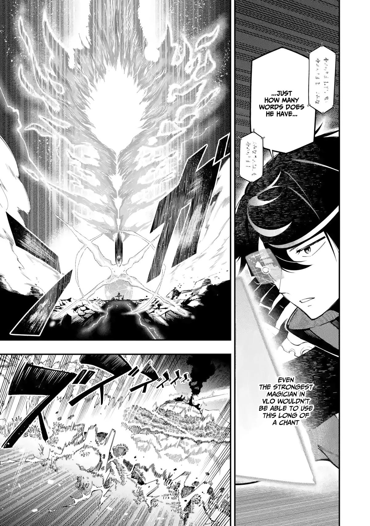 The strongest in another world with assassination skills ~ I, who has mastered alchemy and assassination, dominate the world from behind ~ Chapter 13 page 22 - Chapter 13