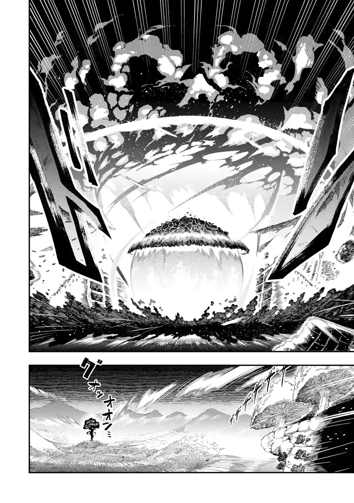 The strongest in another world with assassination skills ~ I, who has mastered alchemy and assassination, dominate the world from behind ~ Chapter 13 page 23 - Chapter 13
