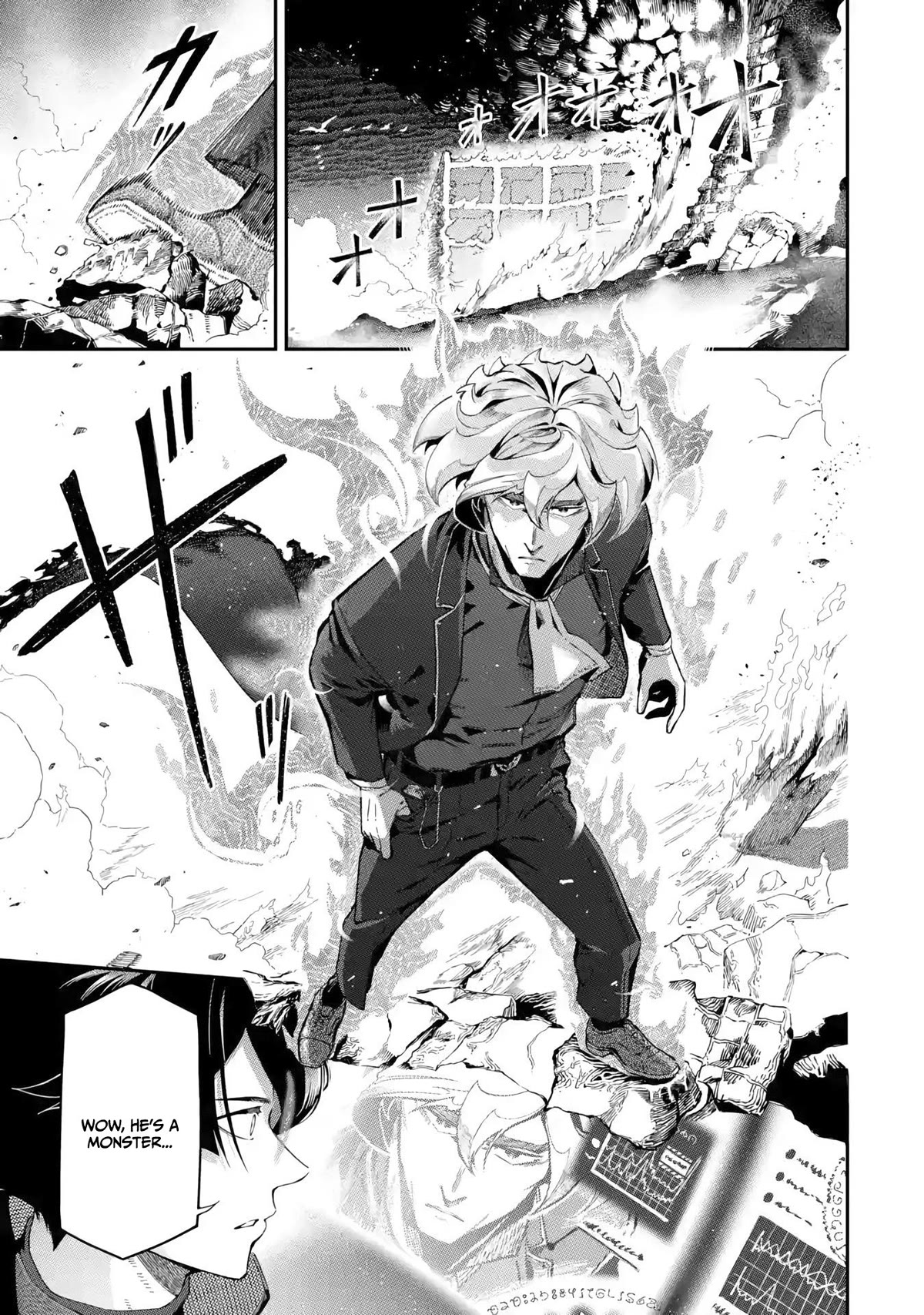 The strongest in another world with assassination skills ~ I, who has mastered alchemy and assassination, dominate the world from behind ~ Chapter 13 page 24 - Chapter 13