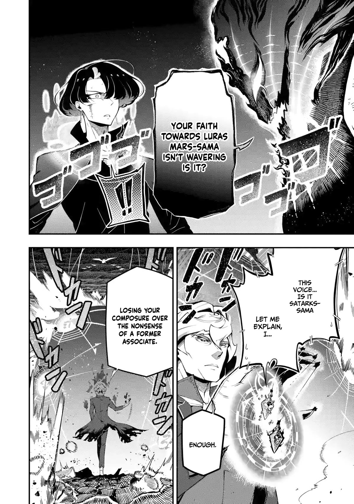 The strongest in another world with assassination skills ~ I, who has mastered alchemy and assassination, dominate the world from behind ~ Chapter 13 page 33 - Chapter 13