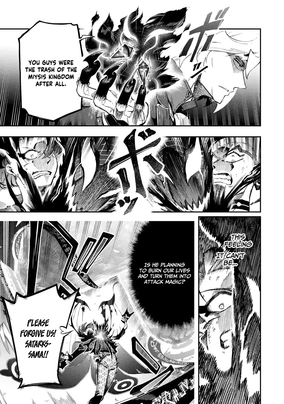 The strongest in another world with assassination skills ~ I, who has mastered alchemy and assassination, dominate the world from behind ~ Chapter 13 page 34 - Chapter 13