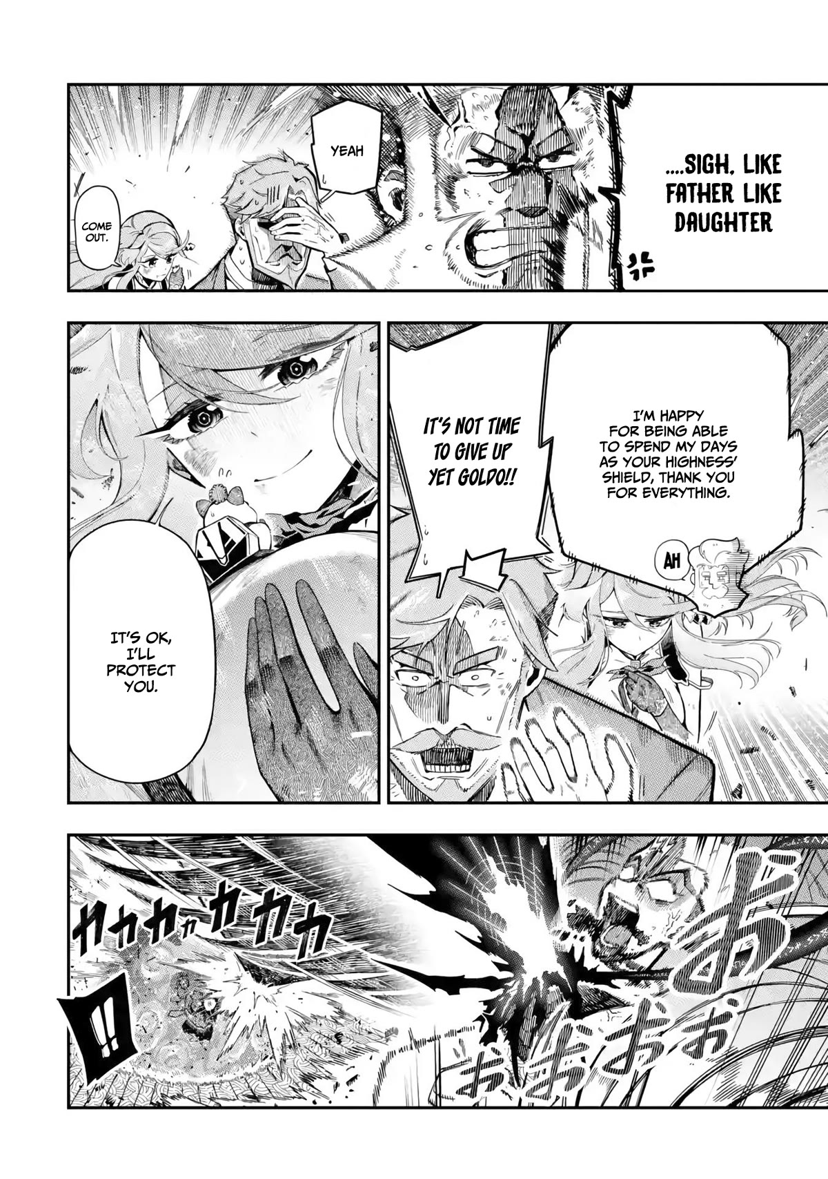 The strongest in another world with assassination skills ~ I, who has mastered alchemy and assassination, dominate the world from behind ~ Chapter 13 page 39 - Chapter 13