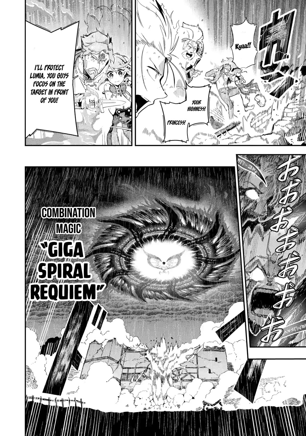 The strongest in another world with assassination skills ~ I, who has mastered alchemy and assassination, dominate the world from behind ~ Chapter 13 page 45 - Chapter 13