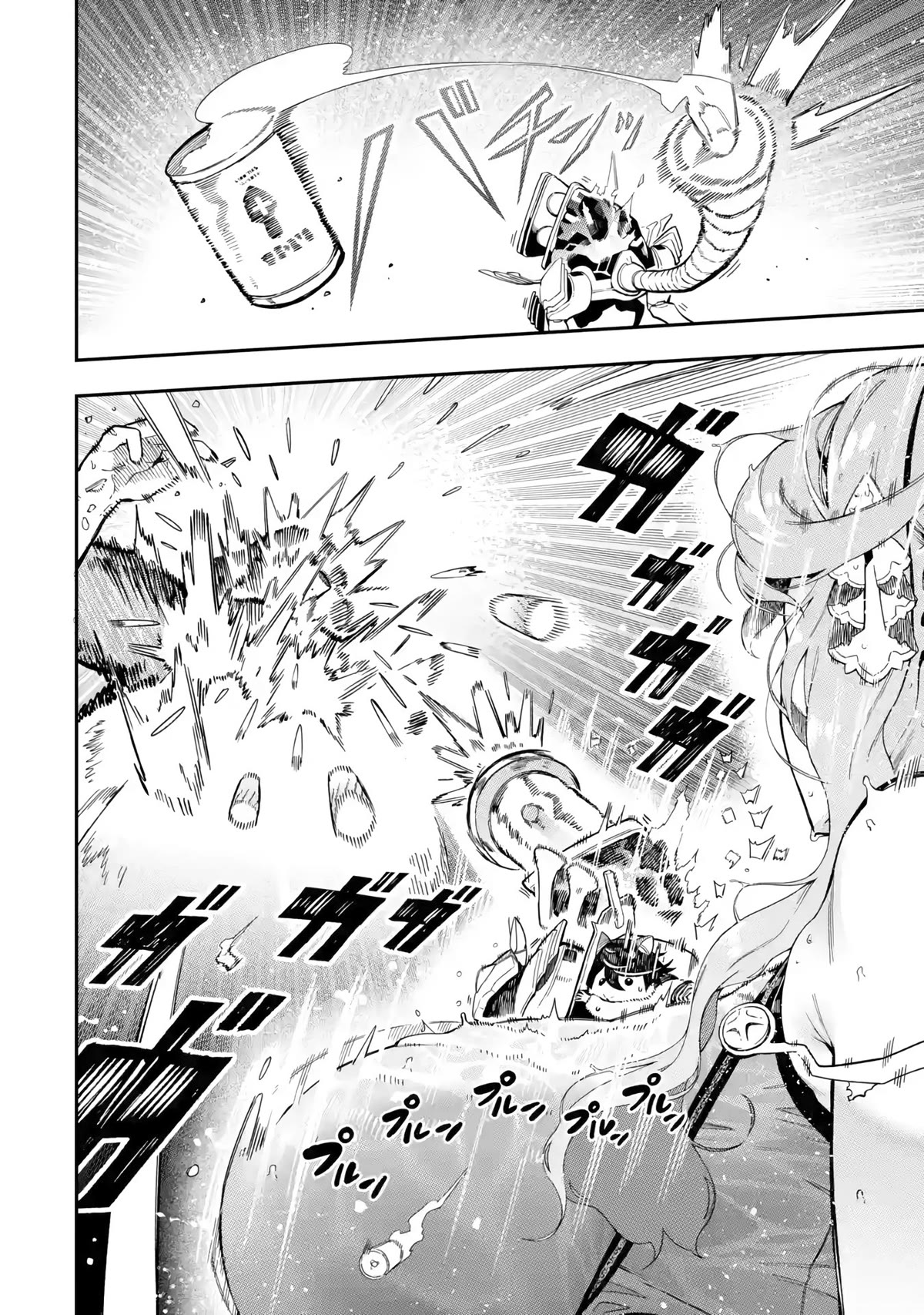The strongest in another world with assassination skills ~ I, who has mastered alchemy and assassination, dominate the world from behind ~ Chapter 13 page 59 - Chapter 13