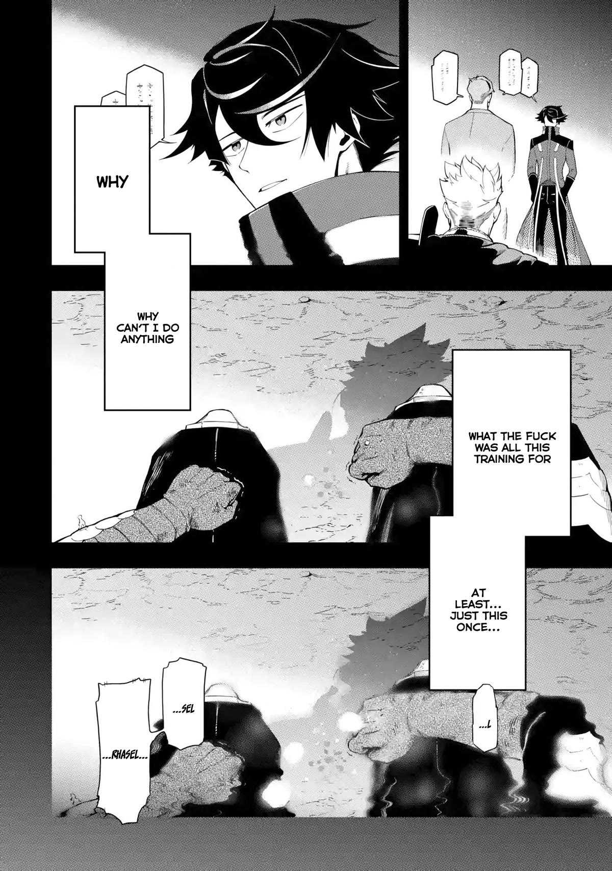 The strongest in another world with assassination skills ~ I, who has mastered alchemy and assassination, dominate the world from behind ~ Chapter 13 page 9 - Chapter 13
